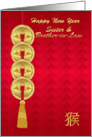 Sister & Brother-in-Law, Chinese New Year, Year Of The Monkey, Coins card