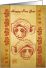 Chinese New Year Year Of The Monkey card