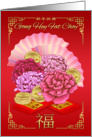 Chinese New Year Year With Peony, Fans, Gold Coins And Red Envelopes card
