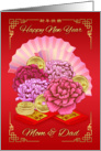 Mom & Dad, Chinese New Year Year With Peony, Fans, Gold Coins card