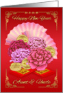 Aunt & Uncle, Chinese New Year Year With Peony, Fans, Gold Coins card