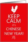 Keep Calm It’s chinese new year, year of the Rooster card