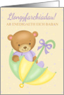 Welsh New Baby Congratulations, Llongyfarchiadau, Bear In An Umbrella card