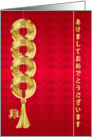 Japanese, Chinese Year Of The Rooster With Gold Colored Coins card