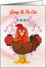 Gong xi Fa Cai, Chinese New Year, With Rooster Holding Red Envelopes card