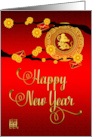 Chinese New Year year of the rat branches and blossoms card