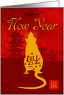 Chinese New Year, year of the rat with temple card