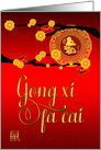 Chinese New Year, year of the rat, Gong Xi Fa Cai card