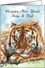 Mom And Dad Chinese New Year of the Tiger Watercolor Painted Tiger card