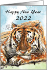 2022 Chinese New Year of the Tiger Watercolor Painted Tiger card