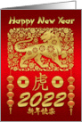 2022 Chinese New Year of the Tiger In Gold And Reds card