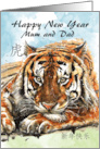 MUM And Dad Chinese New Year of the Tiger Watercolor Painted Tiger card