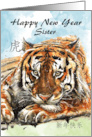 Sister Chinese New Year of the Tiger Watercolor Painted Tiger card