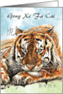 Gong Xi Fa Cai Chinese New Year of the Tiger Watercolor Painted Tiger card