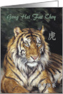 Gong Hei Fat Choy Chinese New Year With Vintage Oil Painted Tiger card