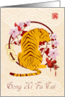 Chinese New Year Tiger Gong Xi Fa Cai With Blossoms card