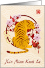 Chinese New Year Tiger Xin Nian Kuai Le With Coins And Blossoms card