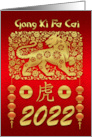 2022 Gong Xi Fa Cai Year of the Tiger In Gold And Reds card