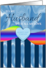 Gay Husband Valentine’s Day Card with Candy Heart and Stripes card