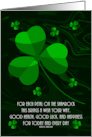 Saint Patrick’s Day Shamrock and Poem Marble Effect Background card