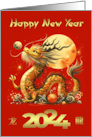 2024 Chinese New Year with a Sweet Faced Dragon and the Moon card