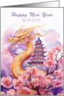 Chinese New Year With Gold Dragon Pagoda and Cherry Blossom card