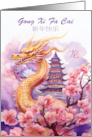 Gong Xi Fa Cai Chinese New Year With Gold Dragon Pagoda Blossom card