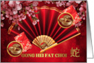 Gong Hei Fat Choi Chinese New Year with Coins Fan and Cherry Blossom card