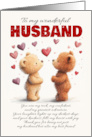 Husband Valentine with Cute Bears and Hearts Nice Wording on the Front card
