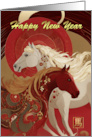 Chinese New Year Happy New Year of the Horse Collage Style two Horses card