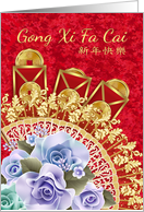 Chinese New Year - Coins, Envelope, Fan And Roses - Gong Xi Fa Cai card