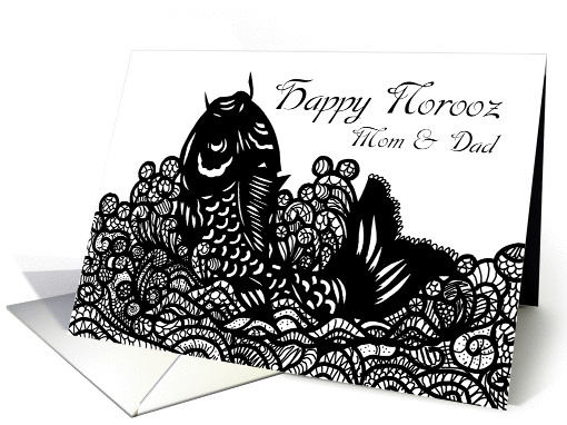 Mom & Dad, Happy Norooz - Persian New Year - Zentangle Inspired card