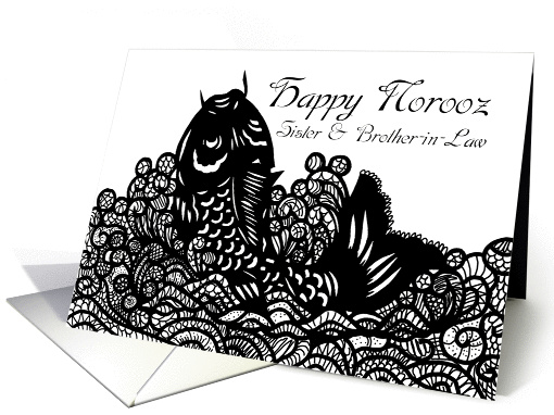 Sister & Brother-in-Law , Happy Norooz - Persian New Year card