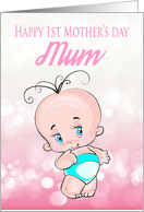 Mum, 1st Mother’s day With Cute little Baby In Diaper card