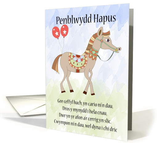 Welsh Language Birthday, With Horse And Welsh Poem card (1393458)