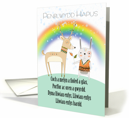 Welsh Language Birthday, With The Rainbow Poem In Welsh card (1393462)