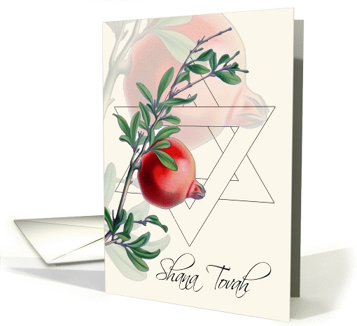 Rosh Hashanah, Oil Painted Pomegranate card (1394914)