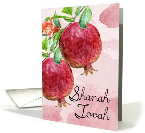 Shanah Tovah Painted Watercolor Pomegranate Print card (1394926)