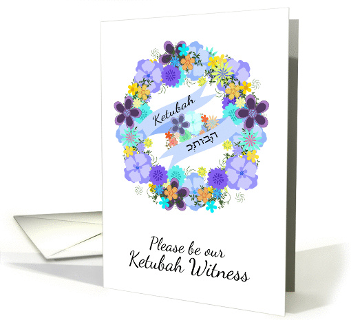Be our Ketubah Witness with flowers and leaves card (1399898)
