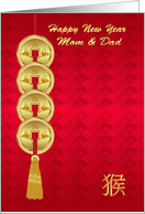 Mom & Dad Chinese New Year, Year Of The Monkey, Coins card