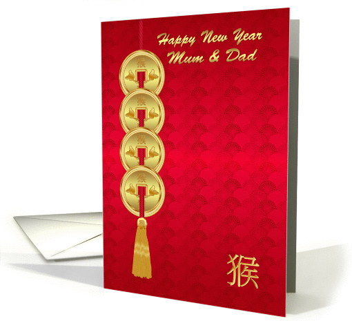 Mom & Dad Chinese New Year, Year Of The Monkey, Coins card (1401676)