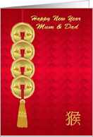 Mom & Dad Chinese New Year, Year Of The Monkey, Coins card