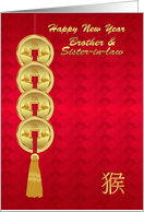 Brother & Sister-in-Law, Chinese New Year, Year Of The Monkey, Coins card