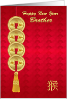 Brother, Chinese New Year, Year Of The Monkey, Coins card
