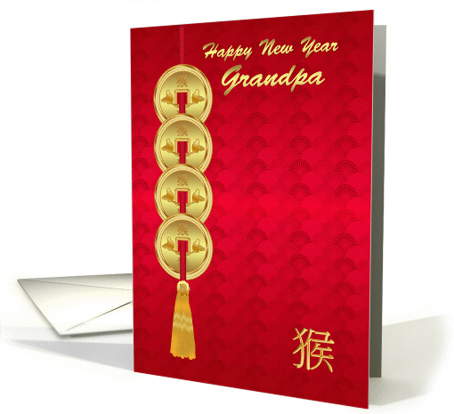 Grandpa, Chinese New Year, Year Of The Monkey, Coins card (1401840)