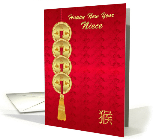 Niece, Chinese New Year, Year Of The Monkey, Coins card (1401846)