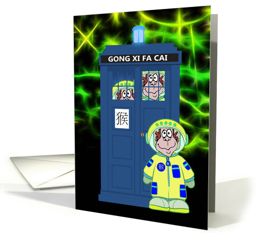 A Blue Police Box With Monkeys, Chinese New Year Fun card (1403068)