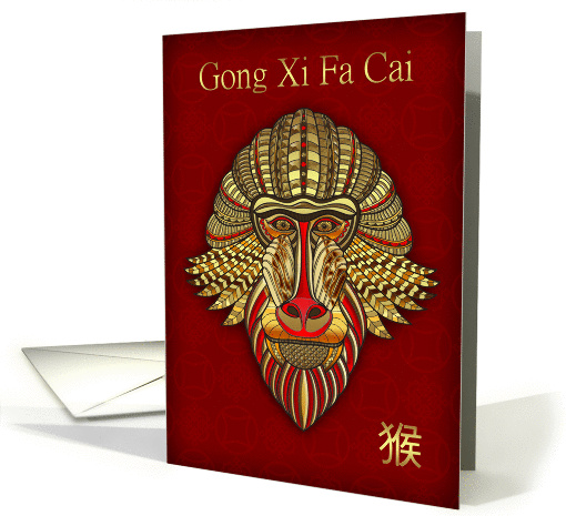 Monkey, Chinese New Year, Gong Xi Fa Cai card (1410206)