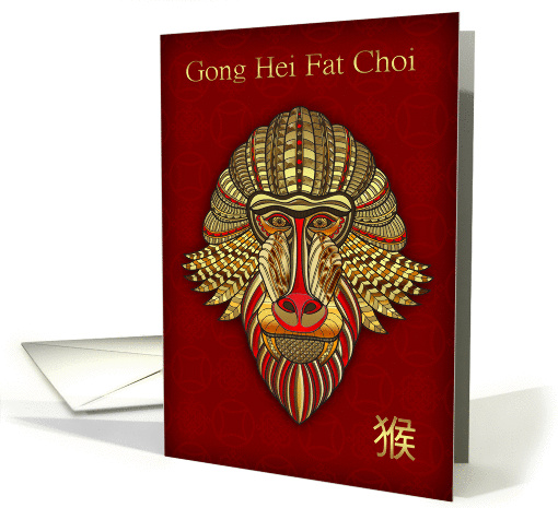 Monkey, Chinese New Year, Gong Hei Fat Choi card (1410208)