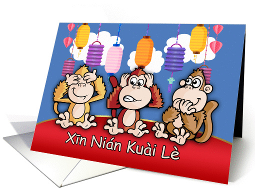 Chinese New Year, Year Of The Monkey, Three wise monkeys card